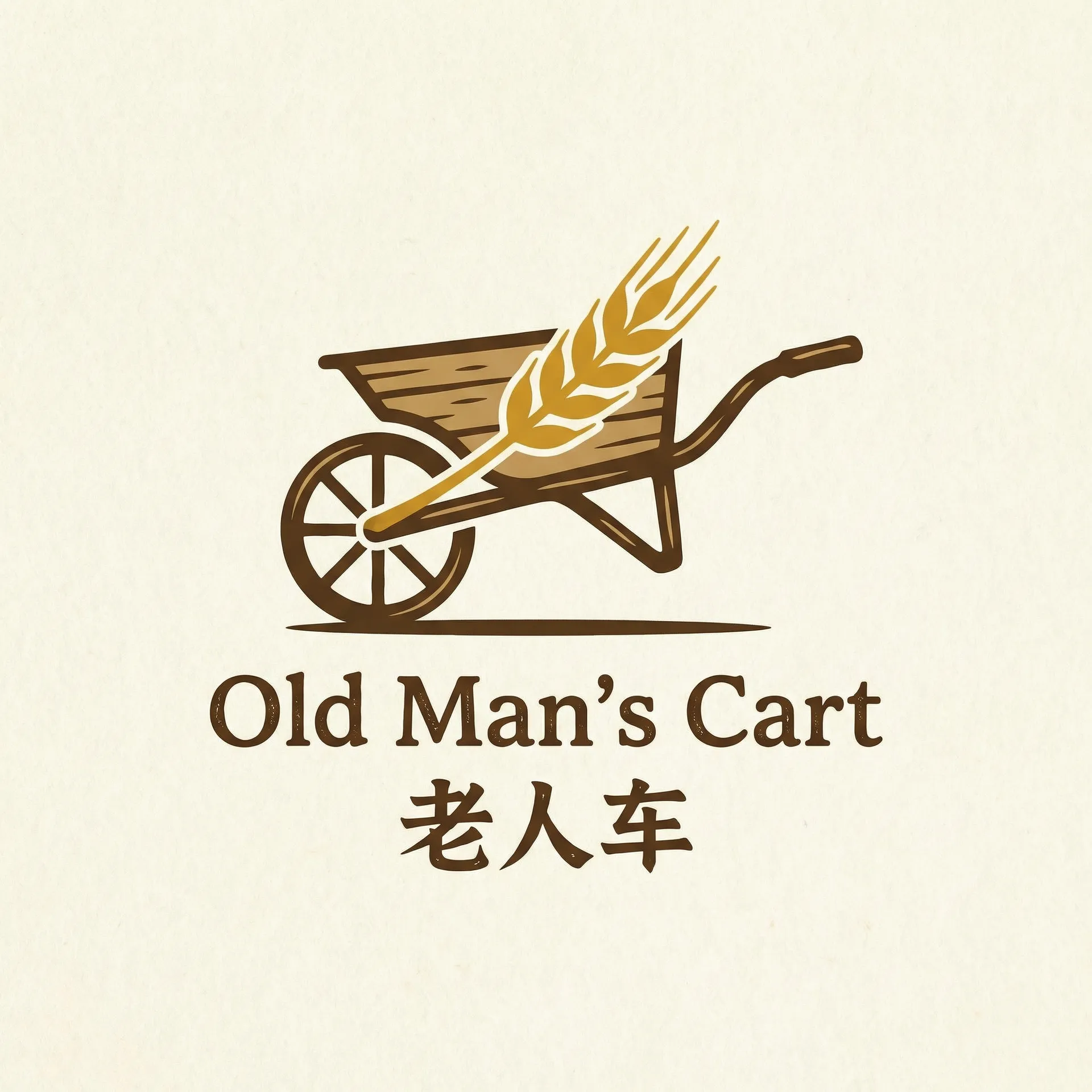判逆者电视剧 乡村田园网站标志